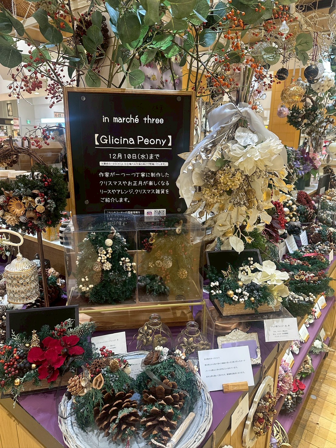 百貨店マルシェのGlicina Peony出店風景